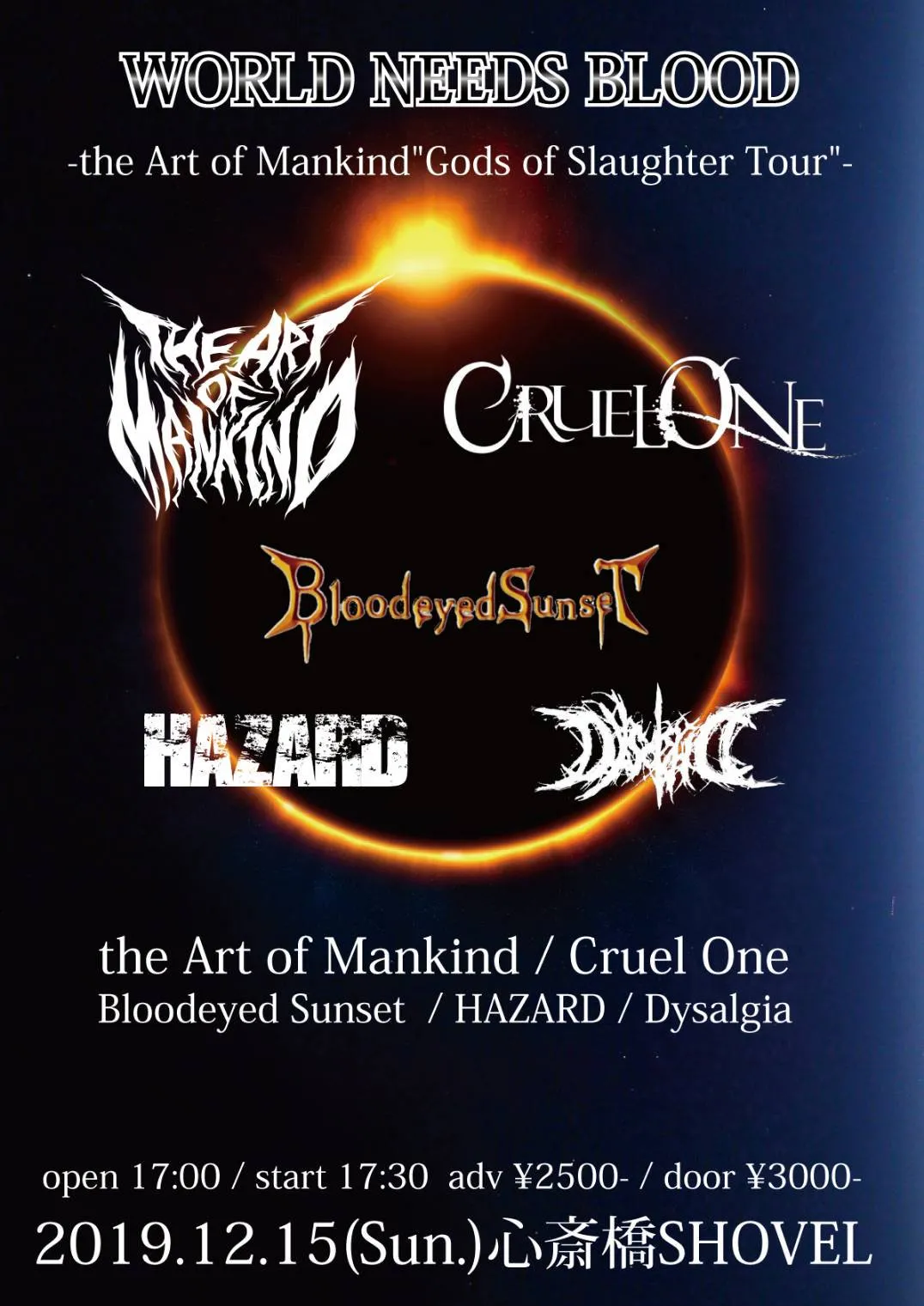 WORLD NEEDS BLOOD -The Art of Mankind "Gods of Slaughter Tour"-