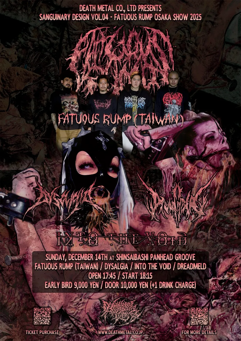 Sanguinary Design Vol.04 Fatuous Rump Osaka Show 2025